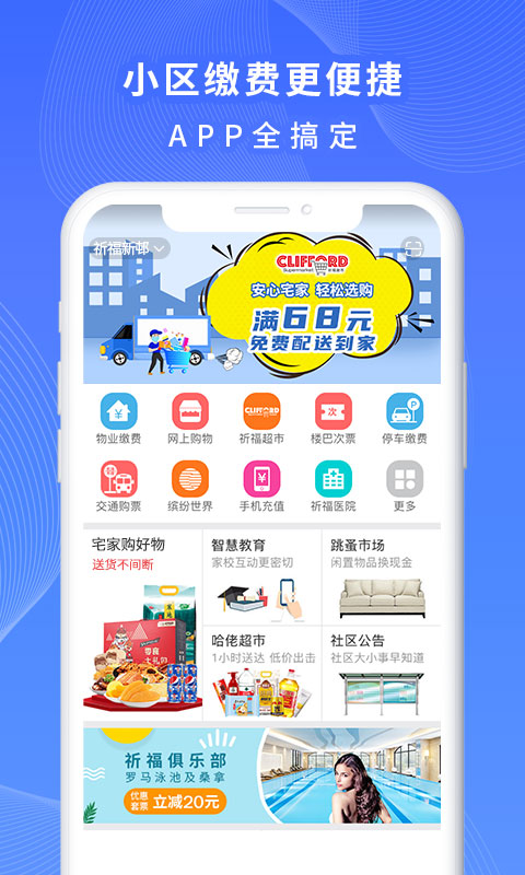 精彩截图-一万响2026官方新版