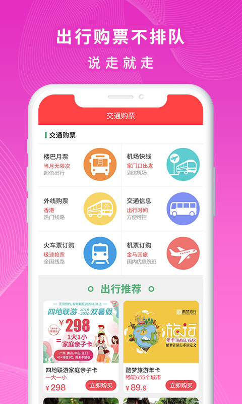 精彩截图-一万响2026官方新版