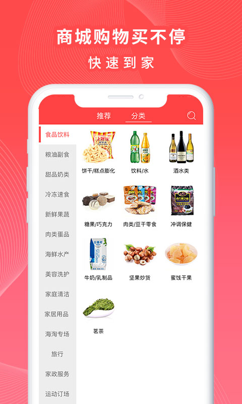 精彩截图-一万响2026官方新版