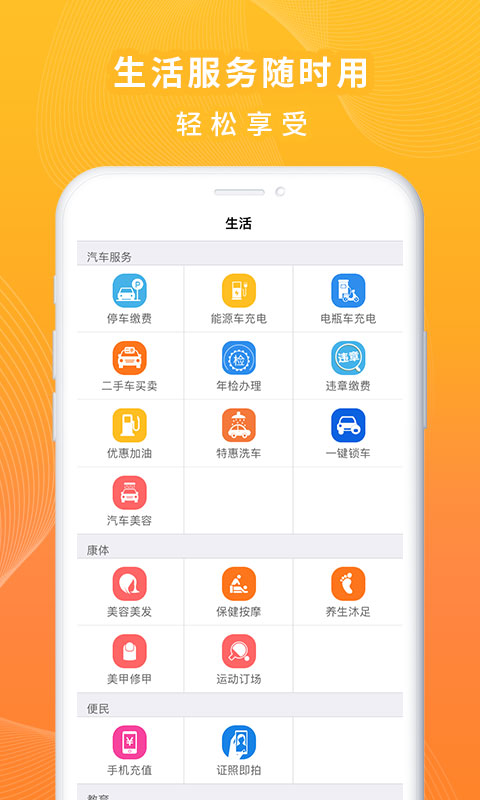 精彩截图-一万响2026官方新版