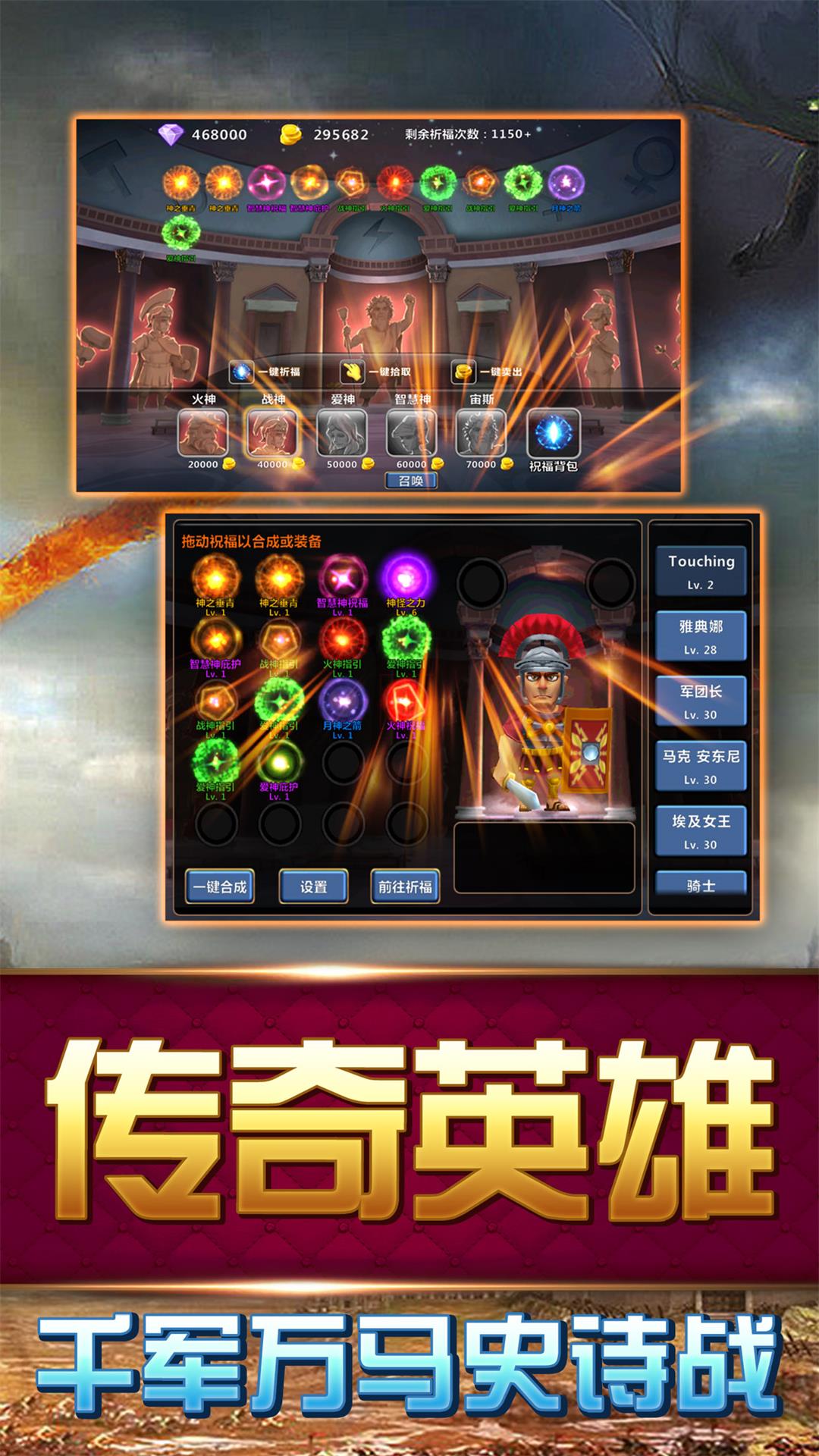 精彩截图-大帝国征服者2025官方新版
