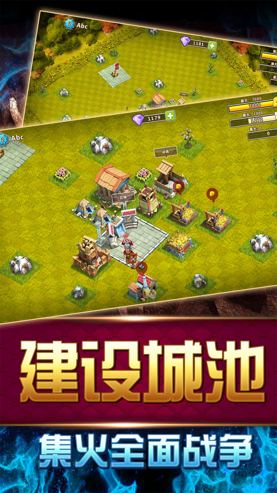 精彩截图-大帝国征服者2026官方新版
