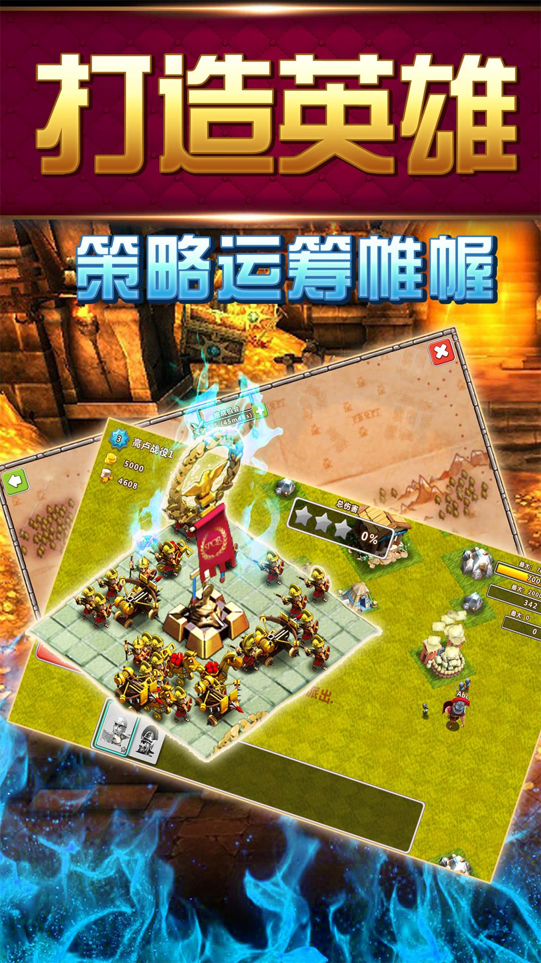 精彩截图-大帝国征服者2026官方新版