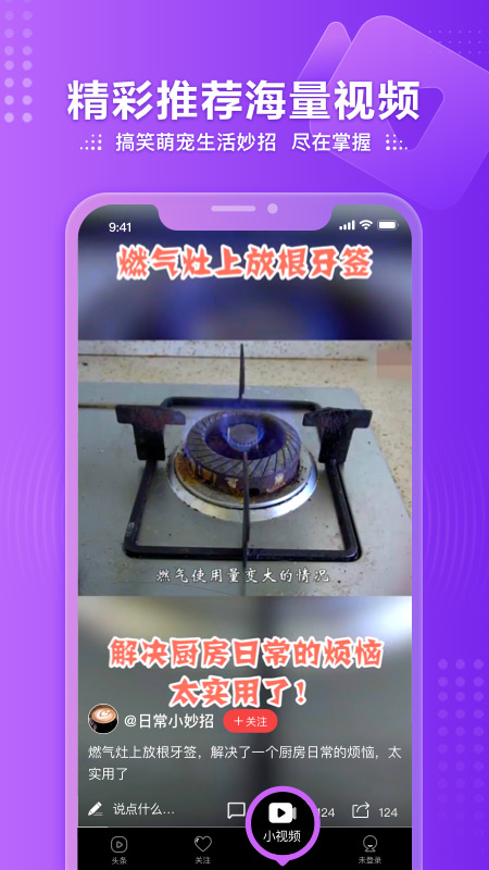 精彩截图-凤凰视频2026官方新版