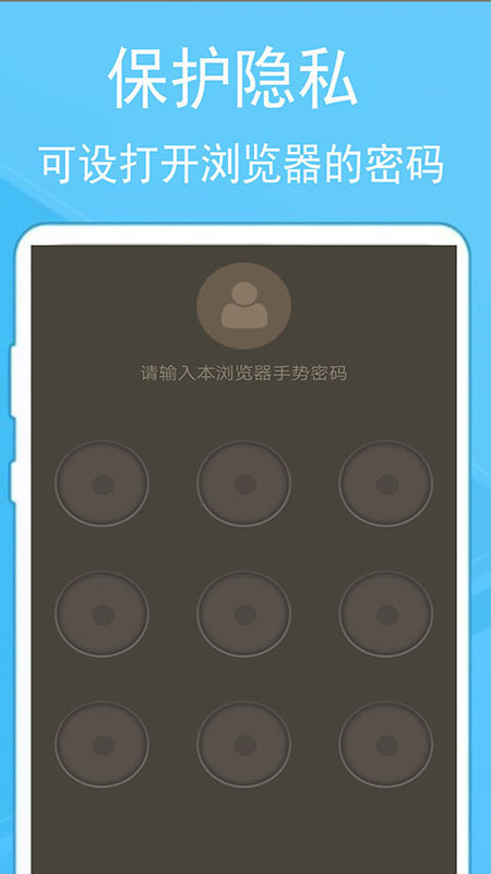 精彩截图-蚂蚁浏览器2025官方新版