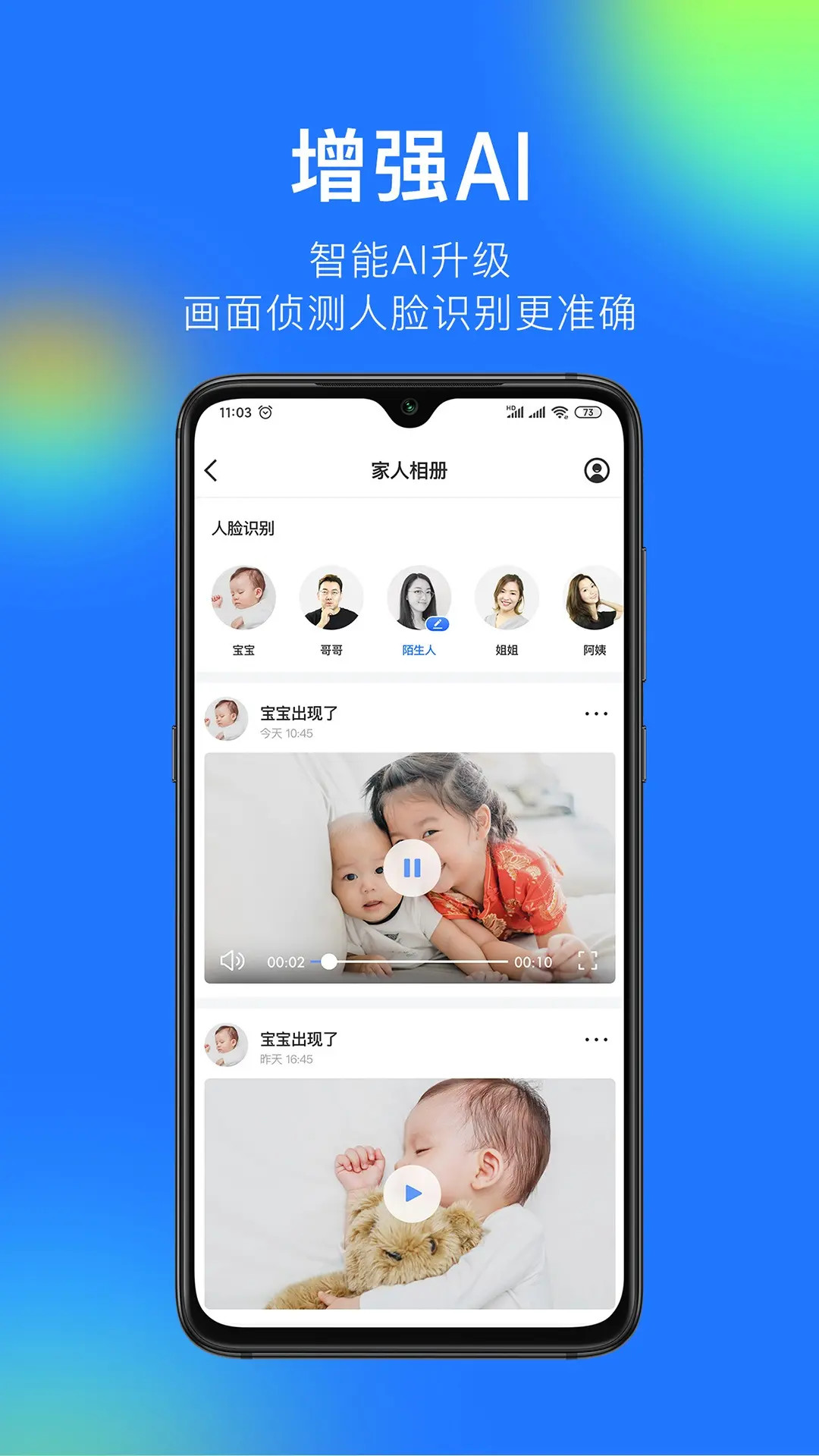 360摄像机截图