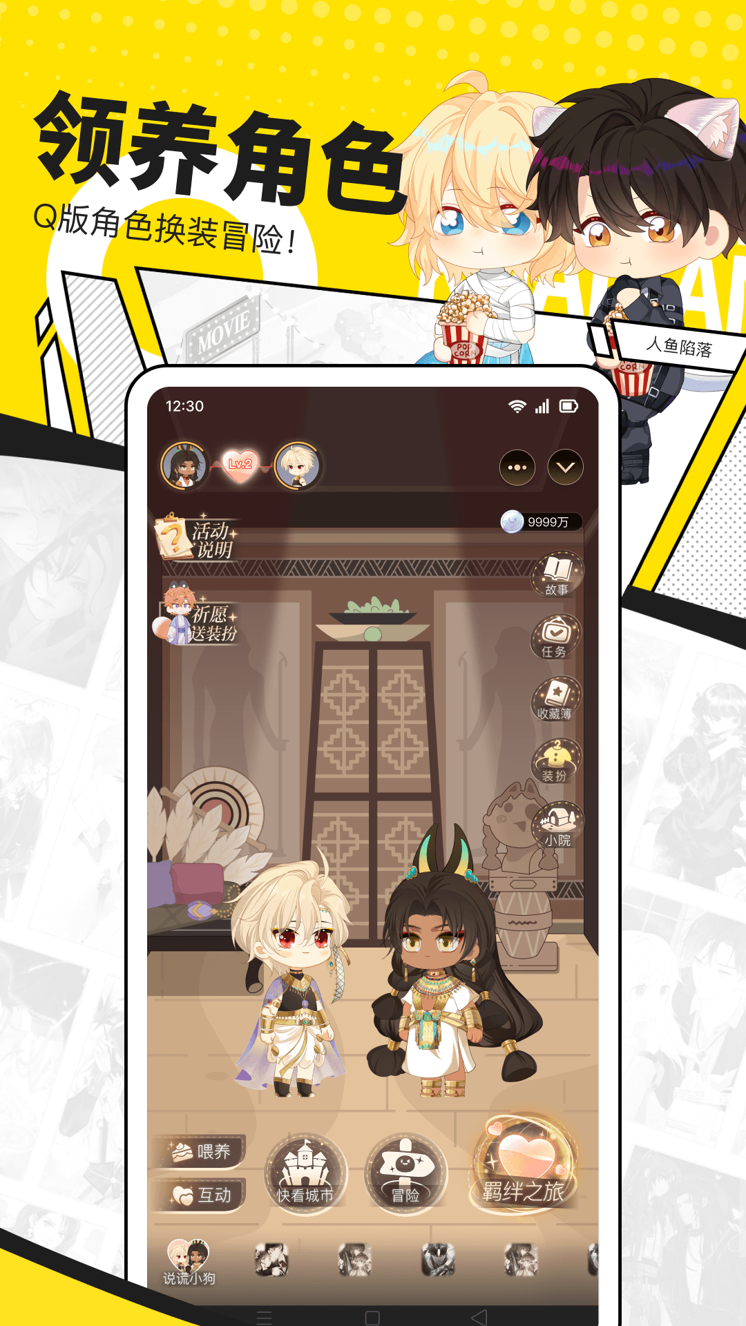 精彩截图-快看漫画2025官方新版