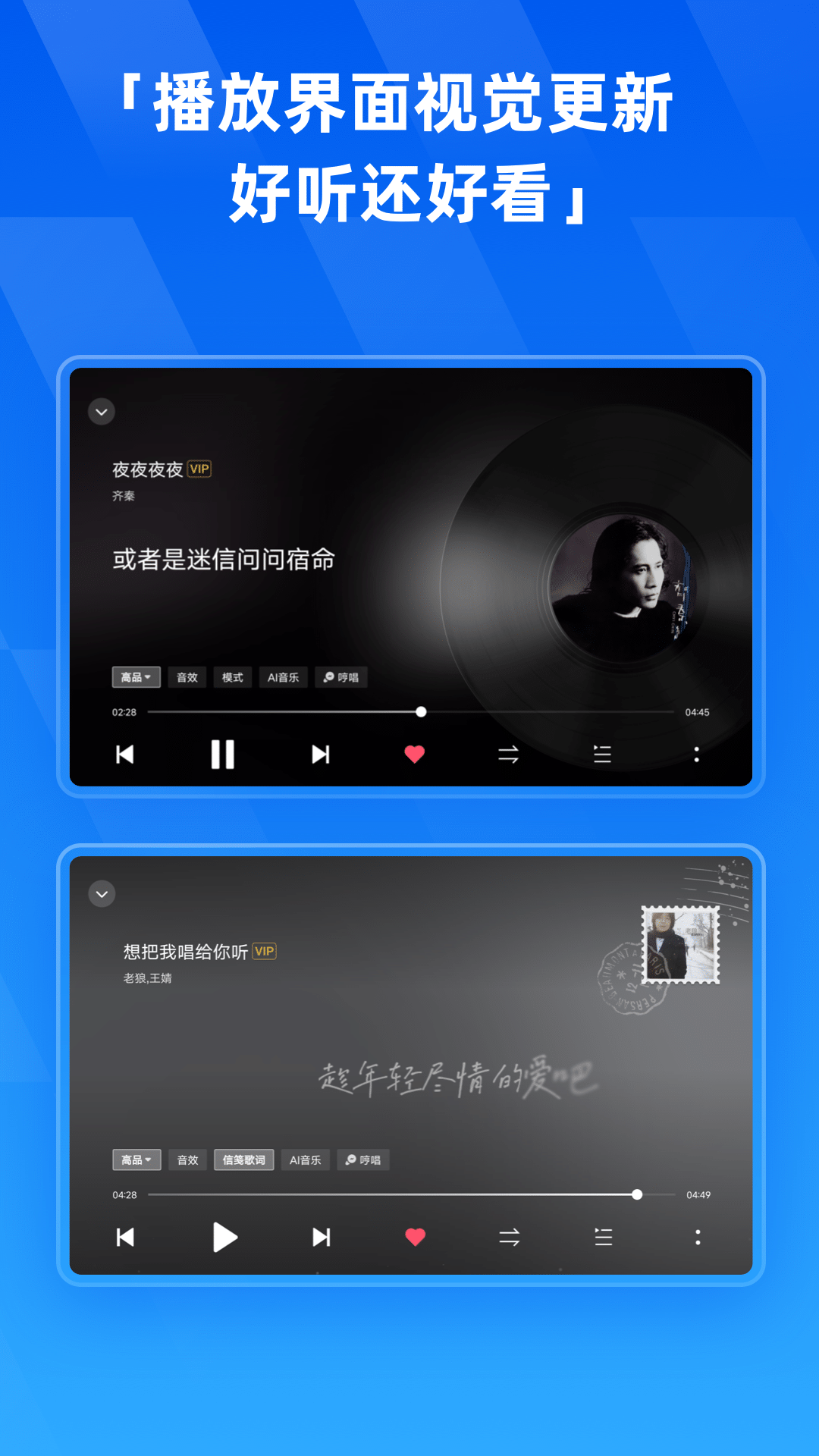 精彩截图-酷狗音乐HD2025官方新版