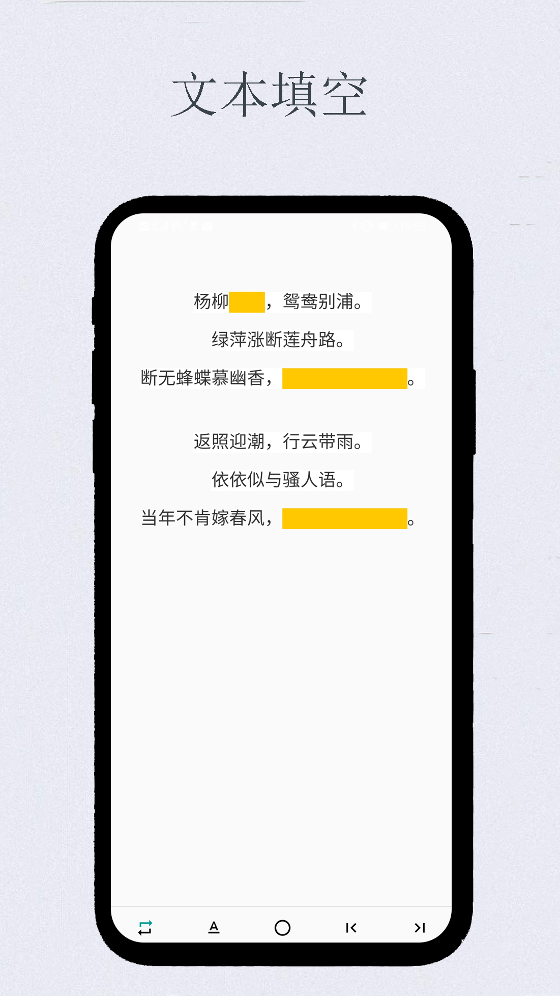 艾宾浩斯复习笔记 截图 2
