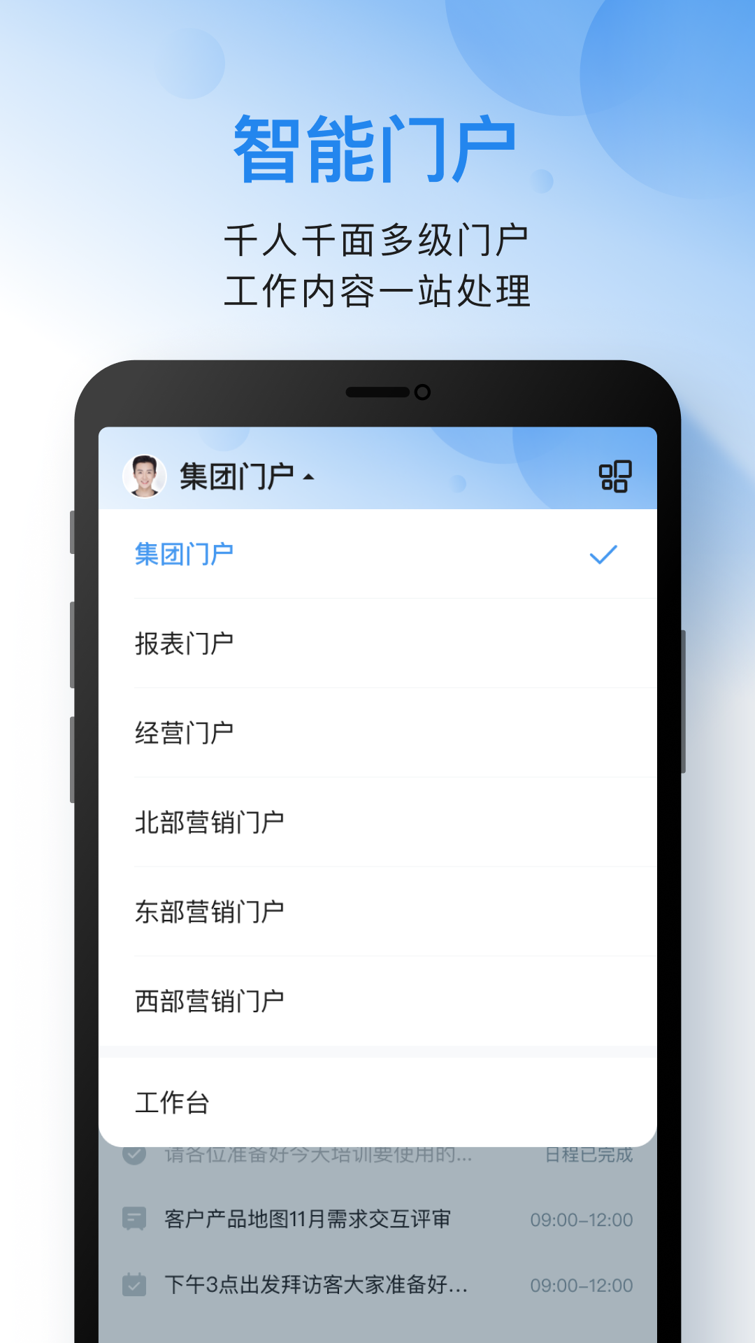 精彩截图-云之家2026官方新版