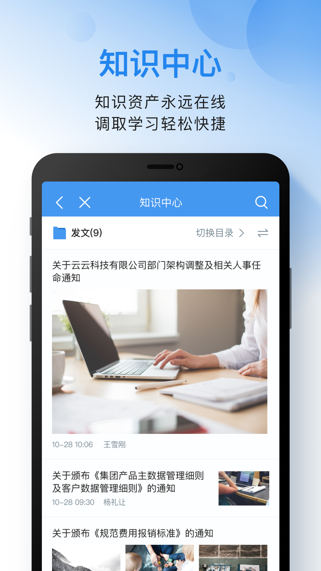 精彩截图-云之家2026官方新版