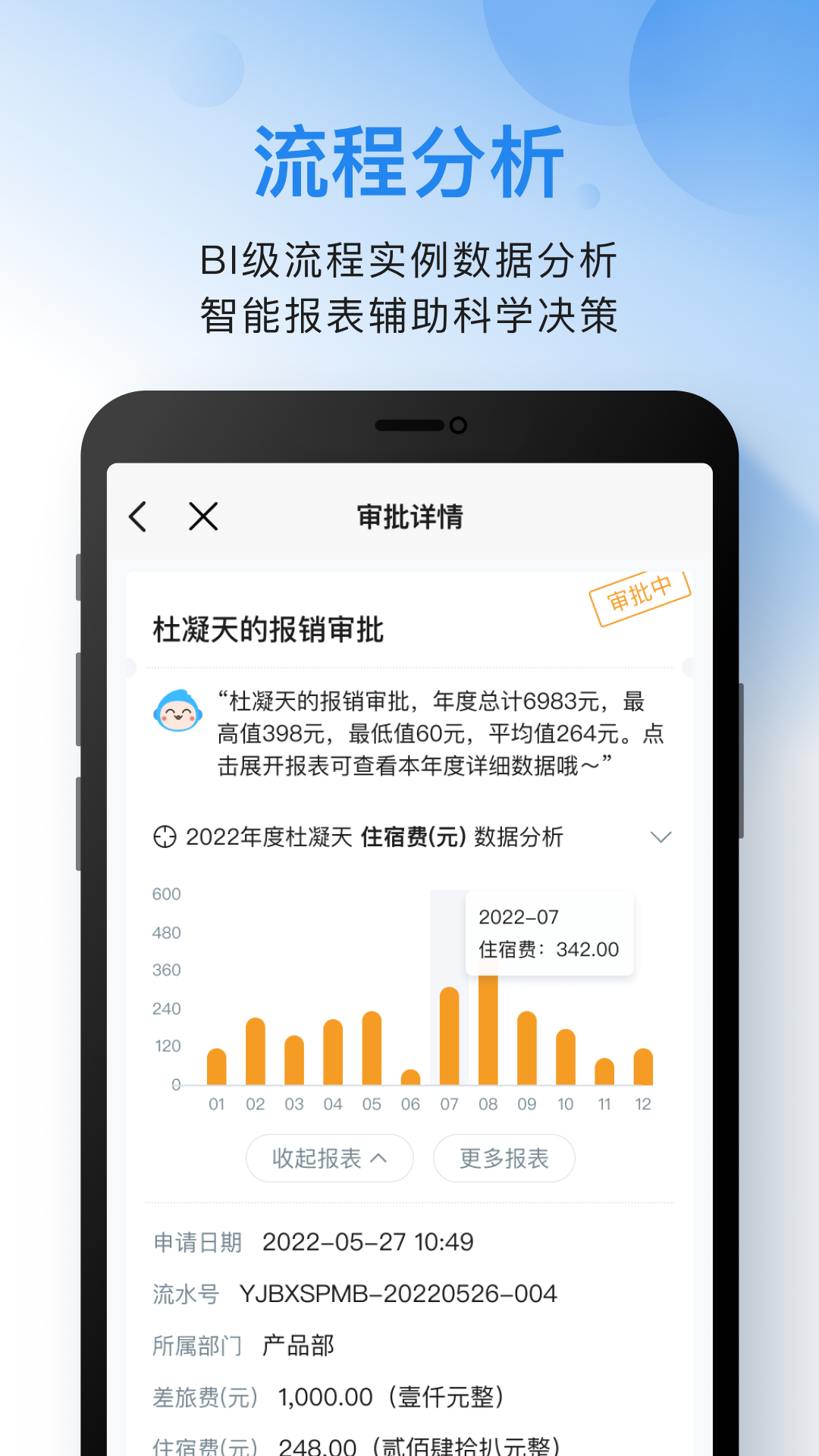 精彩截图-云之家2026官方新版
