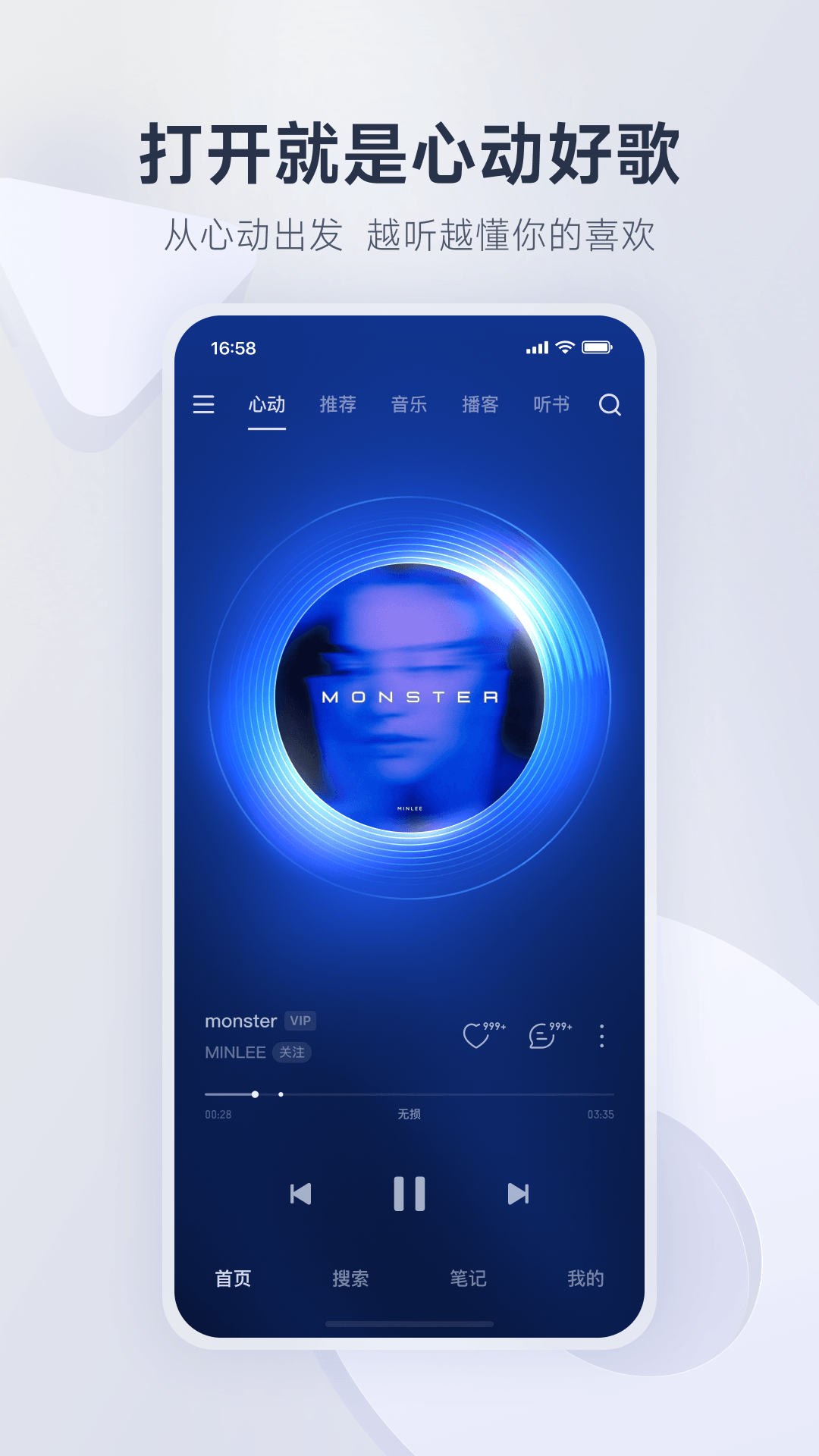 精彩截图-网易云音乐2026官方新版