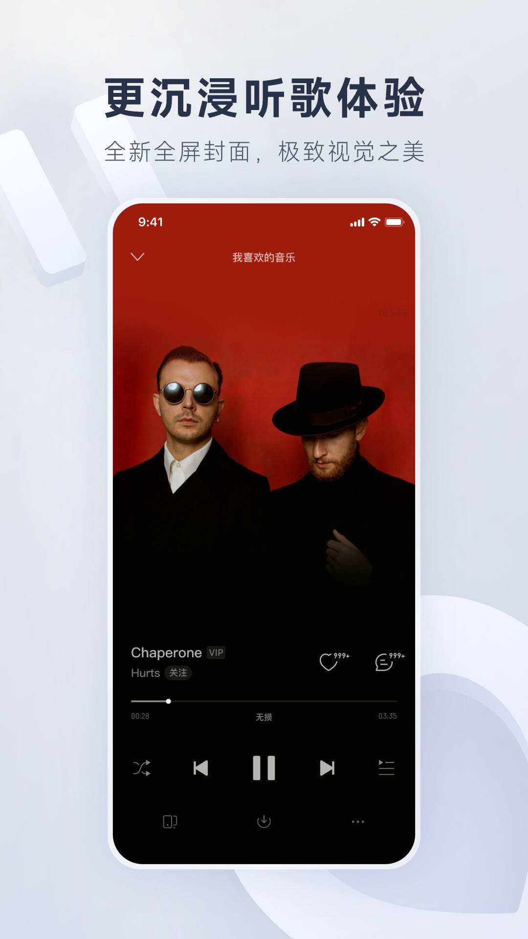  音乐的无限可能：网易云探索未知的音乐之旅