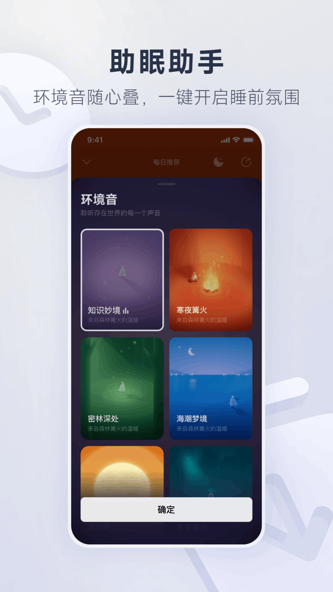 精彩截图-网易云音乐2026官方新版