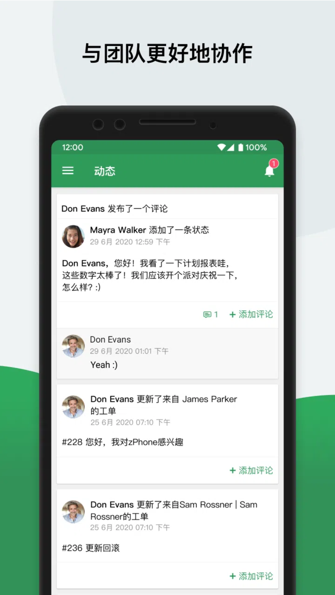 精彩截图-ZohoDesk2026官方新版