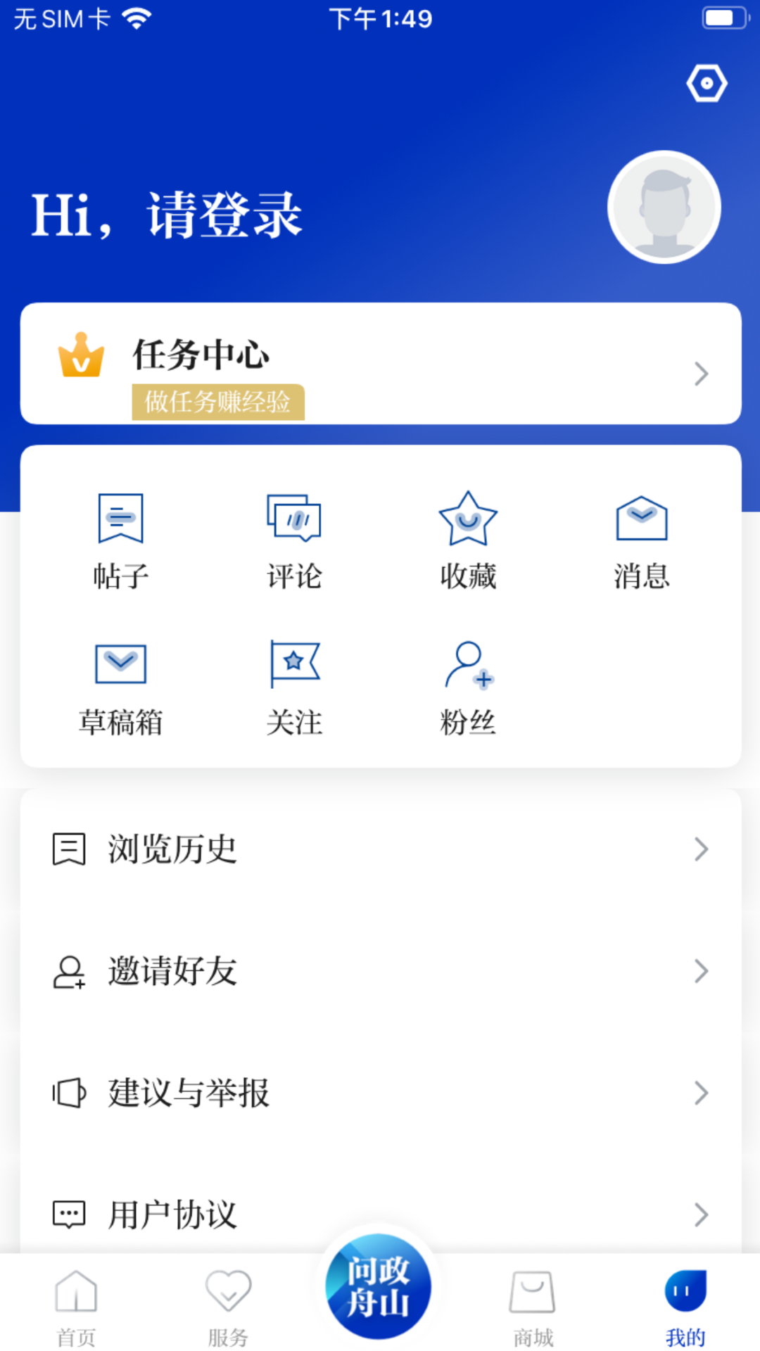 精彩截图-竞舟2026官方新版