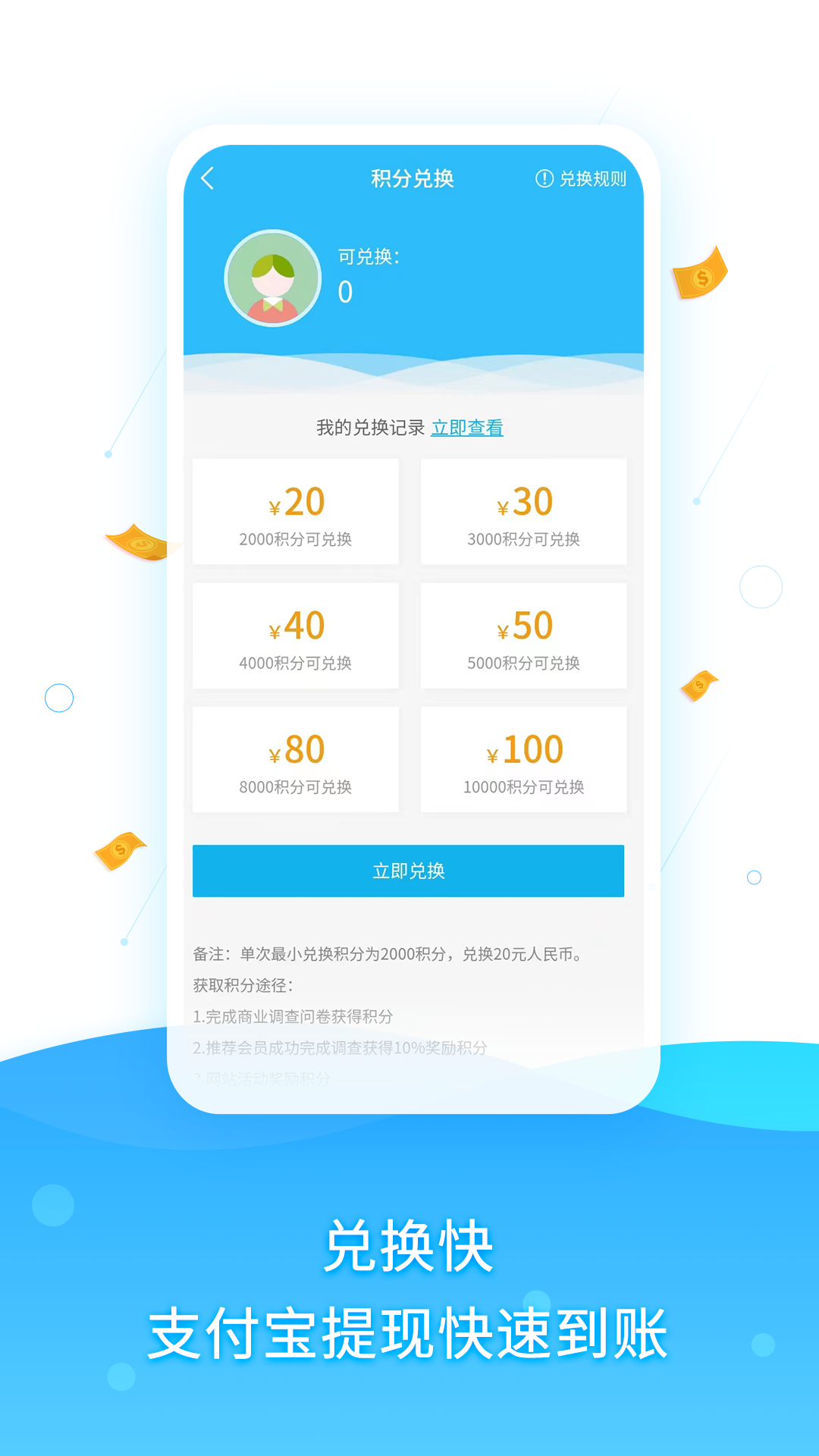 精彩截图-调研邦2026官方新版