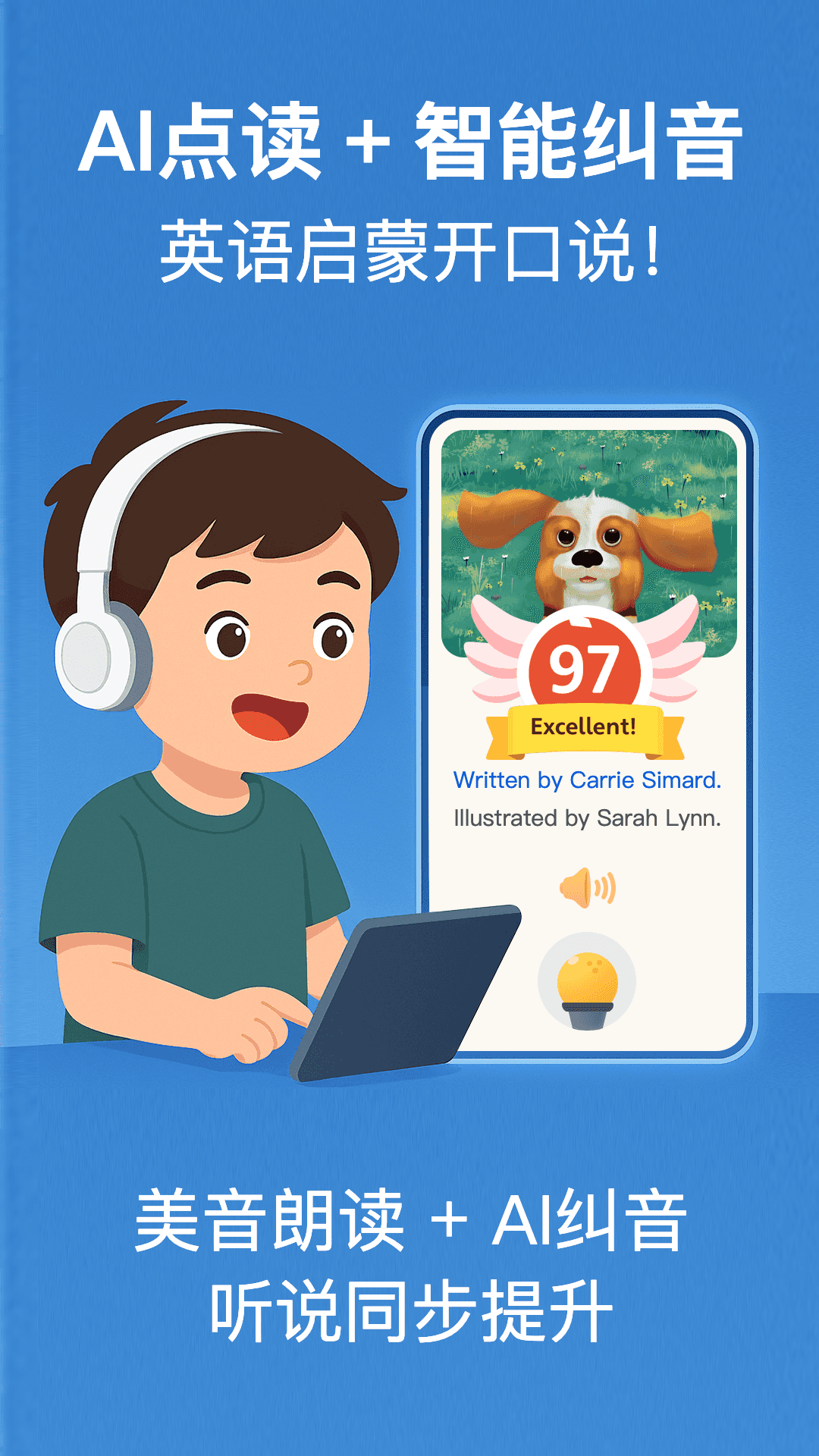 精彩截图-RAZ分级阅读2026官方新版