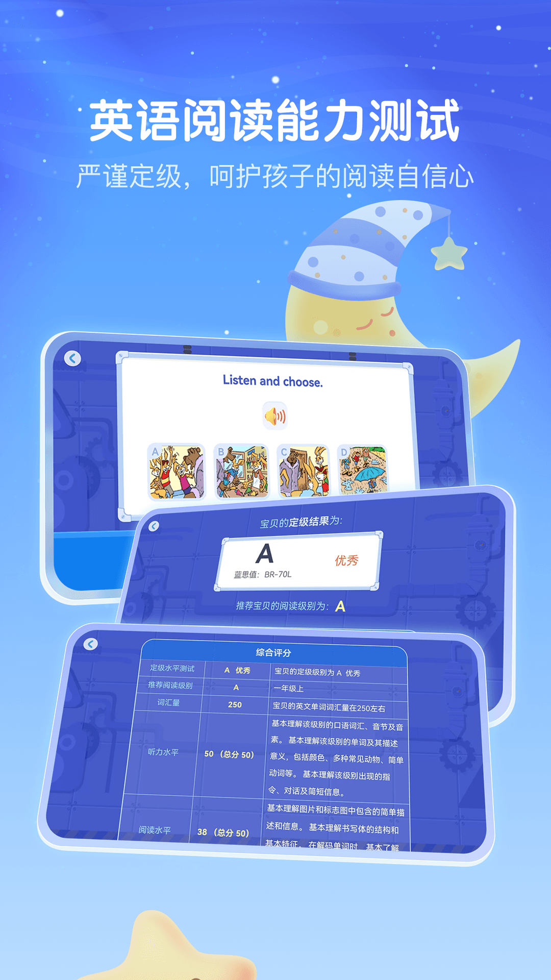 精彩截图-RAZ分级阅读2025官方新版