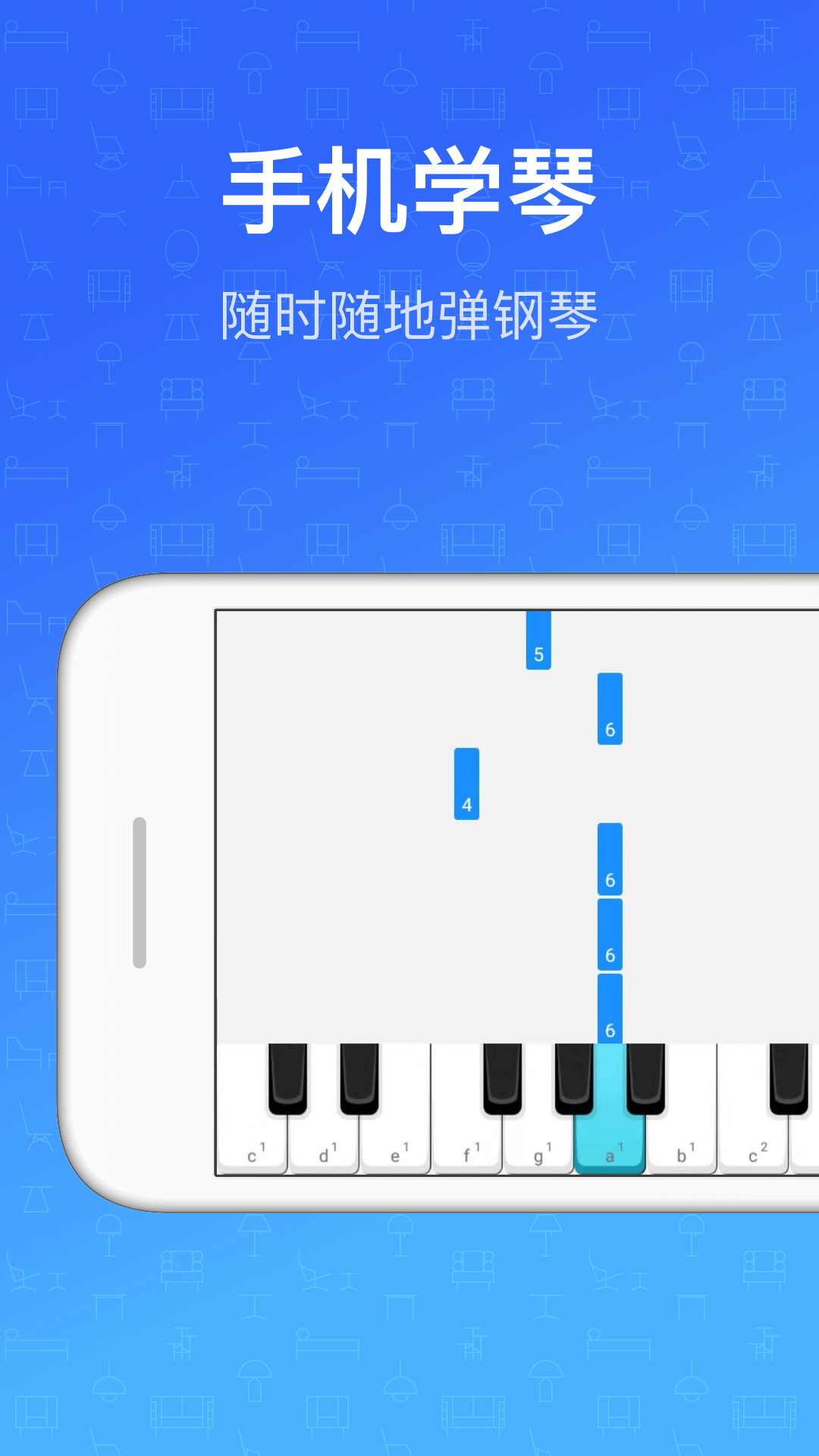 精彩截图-钢琴教练2025官方新版