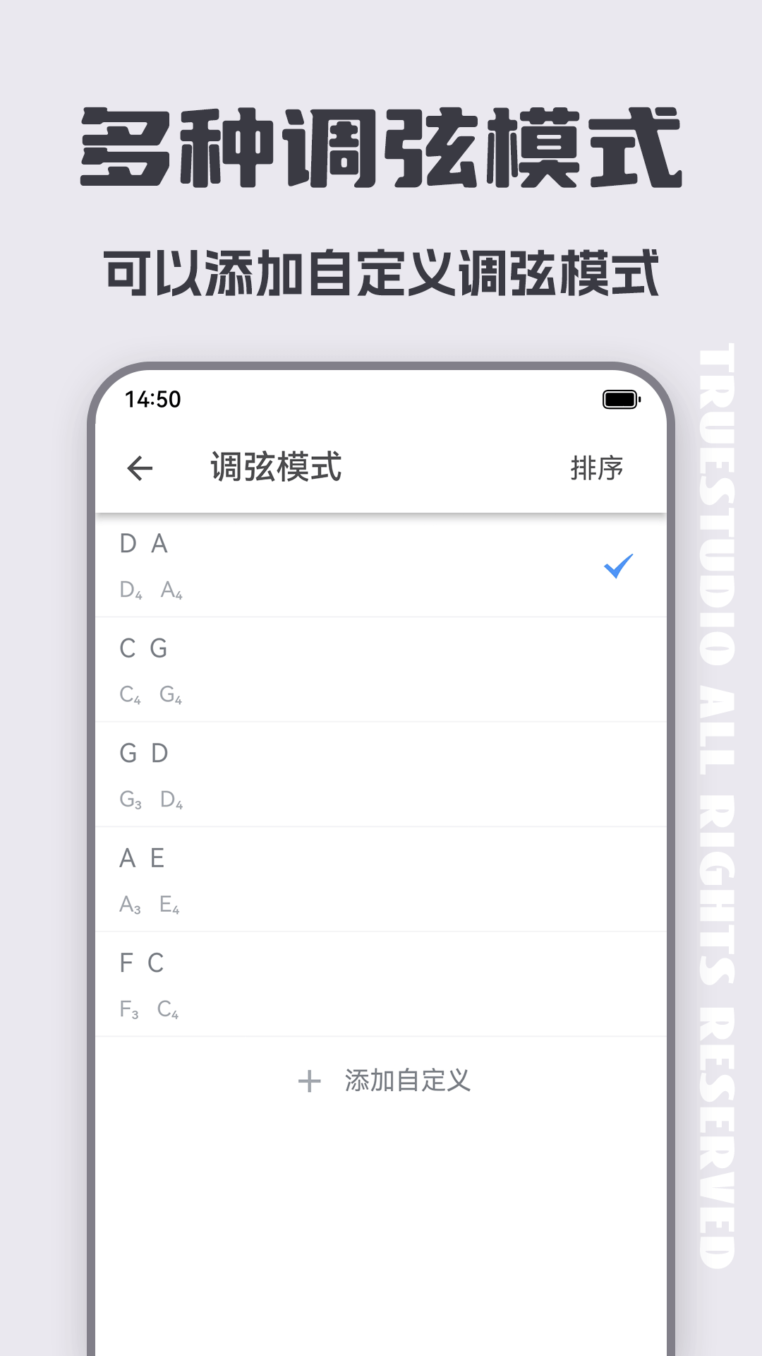 精彩截图-二胡调音器2025官方新版