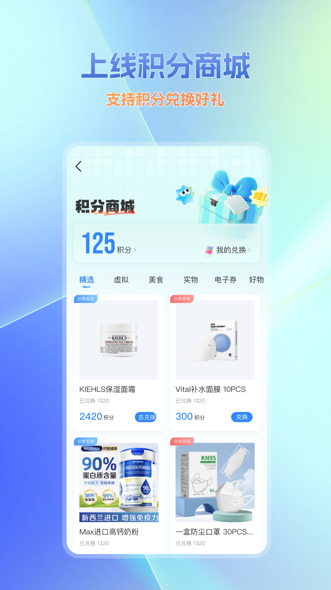 精彩截图-大蓝鲸2026官方新版
