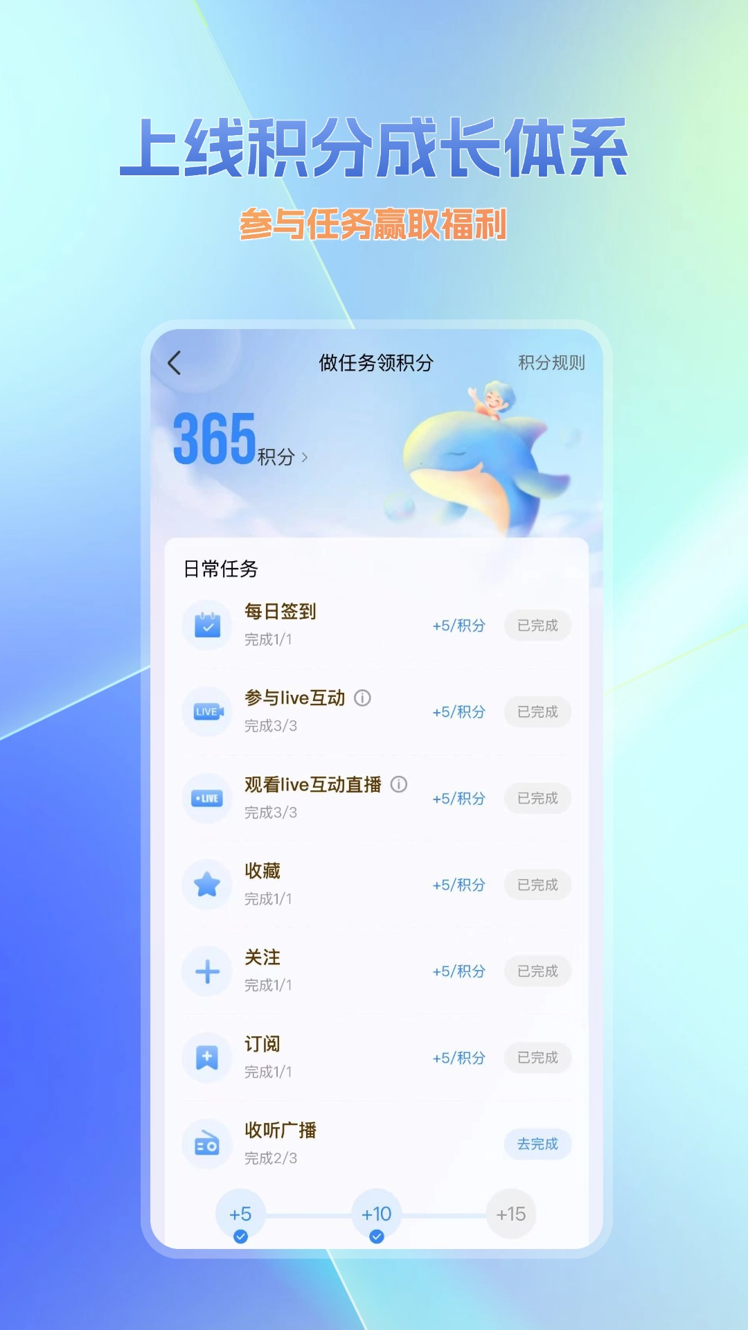 精彩截图-大蓝鲸2026官方新版