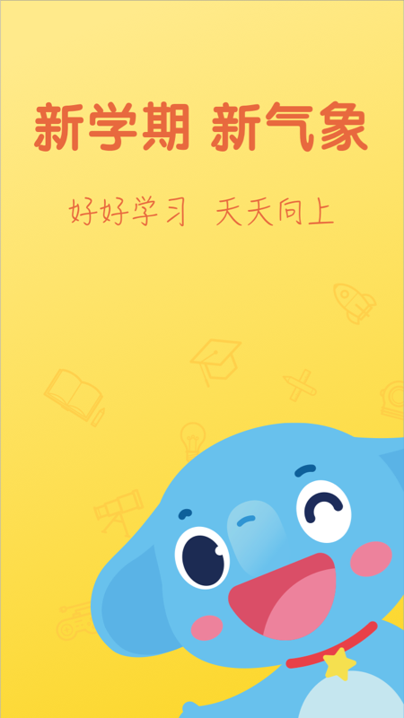  小盒学习：释放你的学习潜力