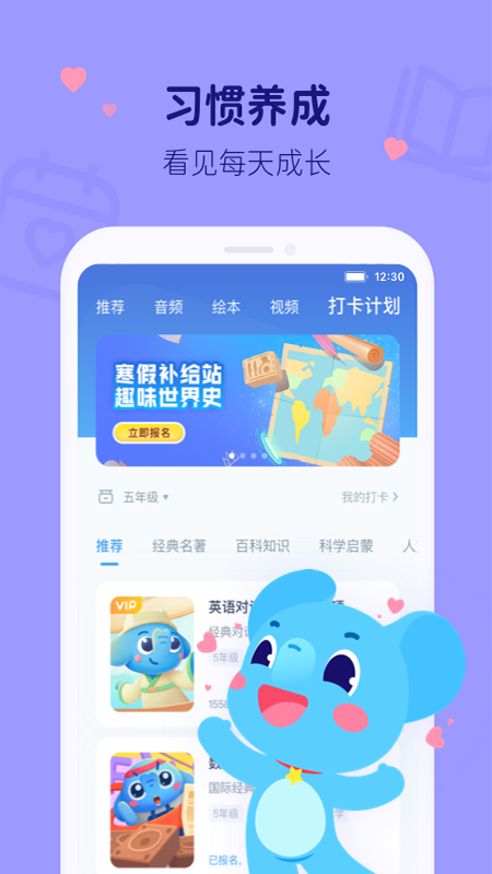  快速学习秘籍：小盒学习指南