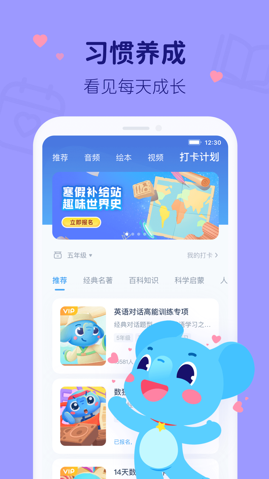 小盒学习安卓版高清截图