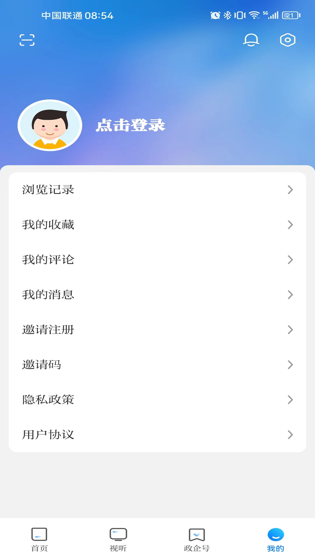 精彩截图-渭水之南2026官方新版