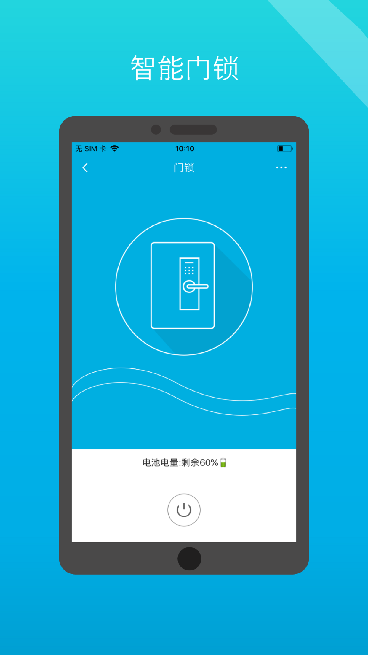 精彩截图-小白管家2025官方新版