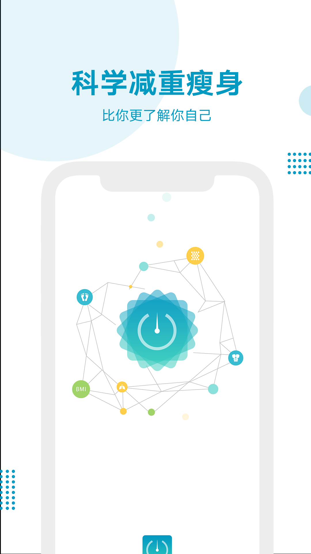 精彩截图-好身材2026官方新版