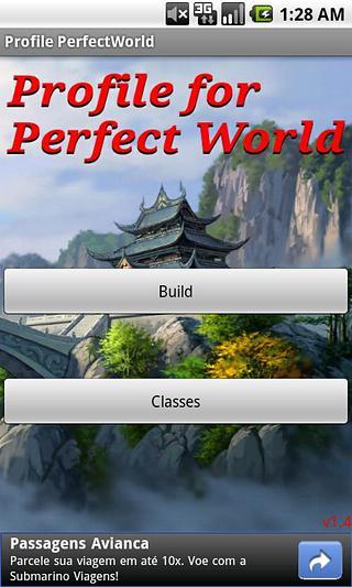 Profile PerfectWorld截图