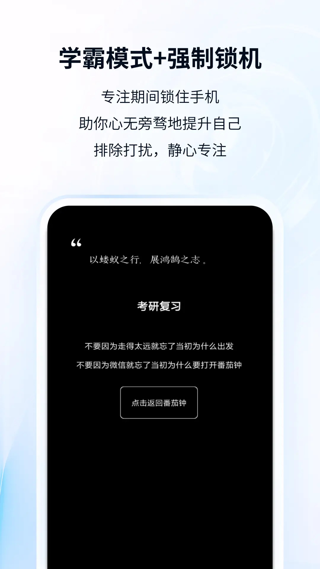 精彩截图-番茄ToDo2026官方新版