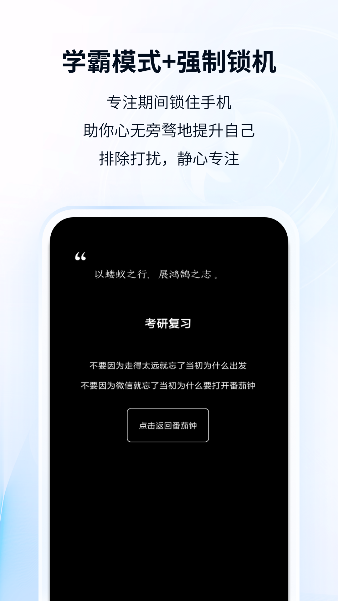 精彩截图-番茄ToDo2026官方新版