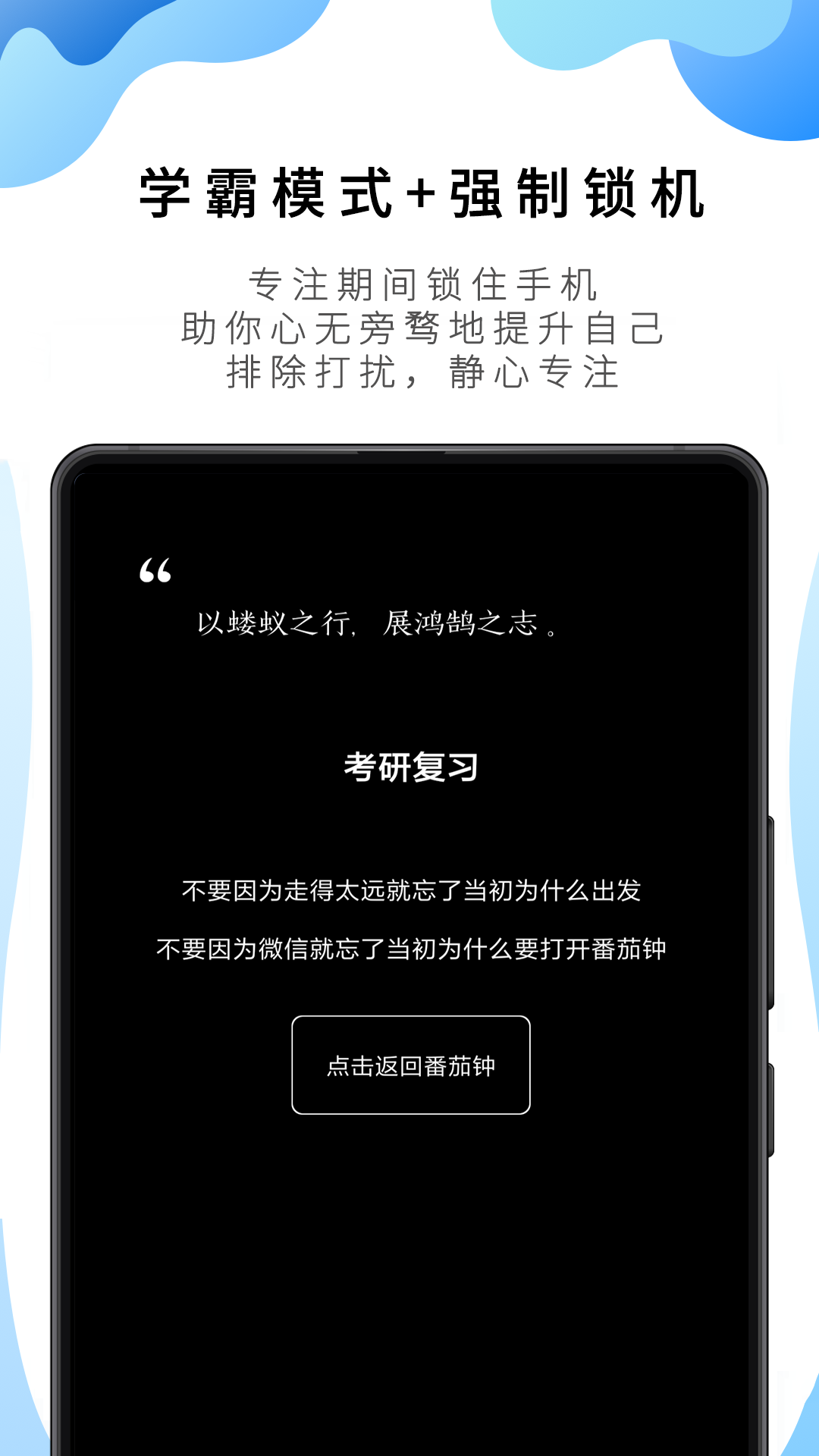 精彩截图-番茄ToDo2026官方新版