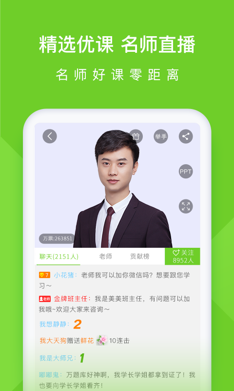精彩截图-执业护士万题库2025官方新版