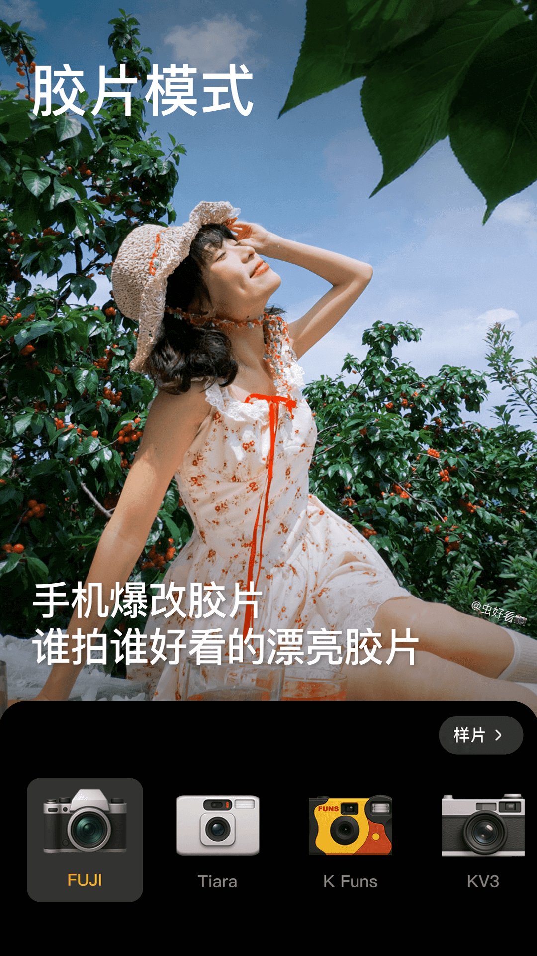 精彩截图-美颜相机-AI换装2025官方新版