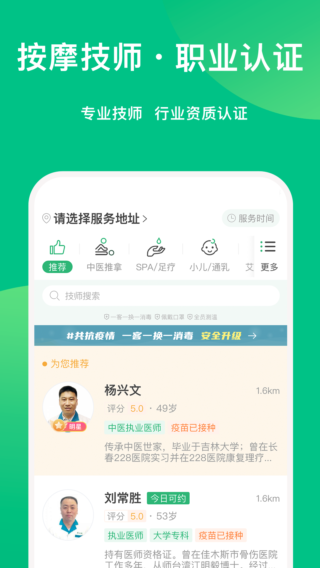精彩截图-点到2026官方新版