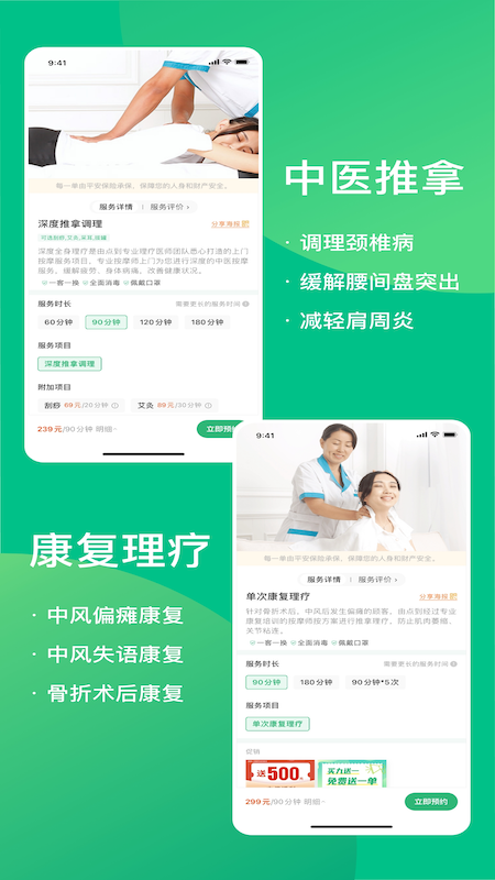 精彩截图-点到2026官方新版
