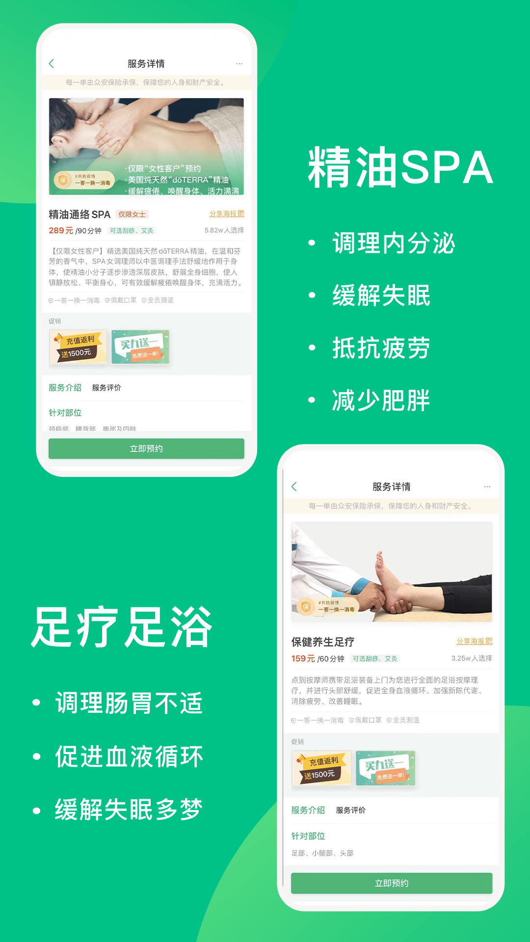 精彩截图-点到2026官方新版