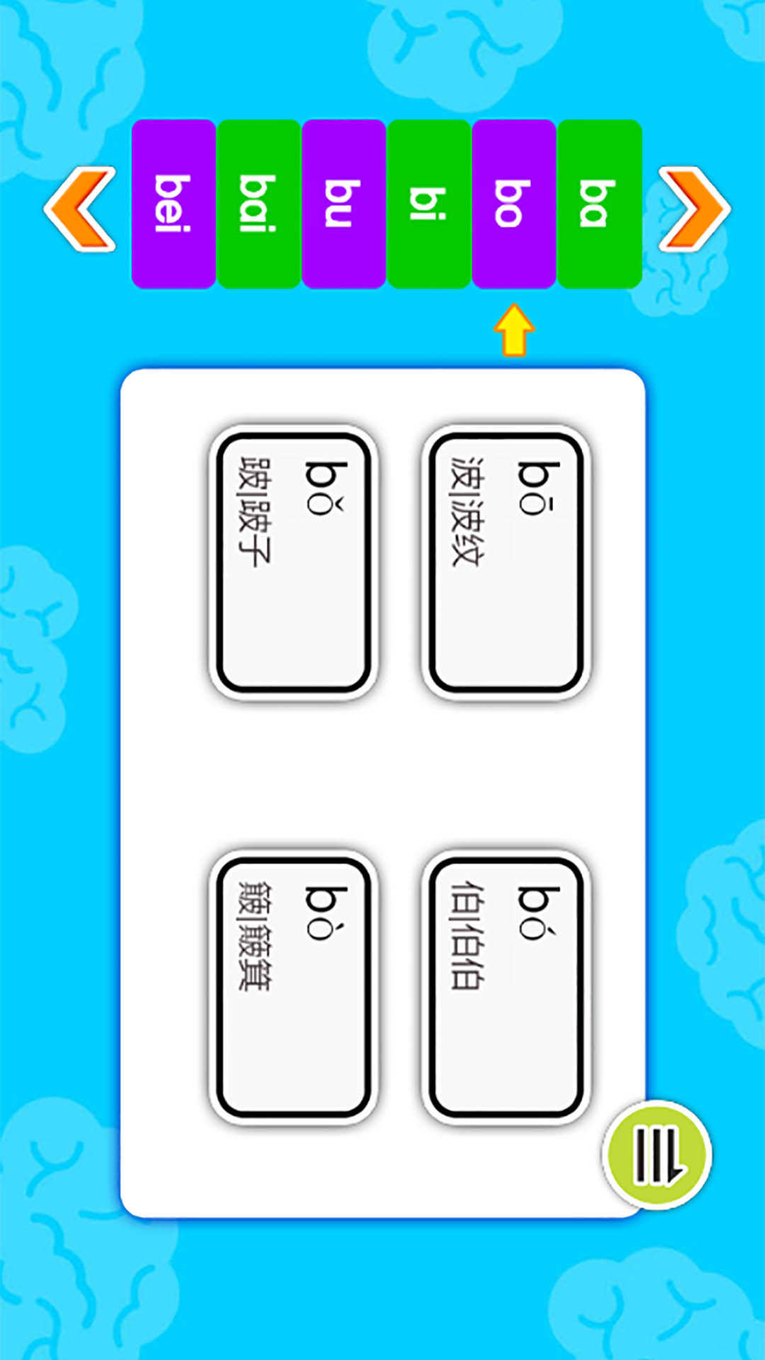 精彩截图-宝宝学拼音启蒙2026官方新版
