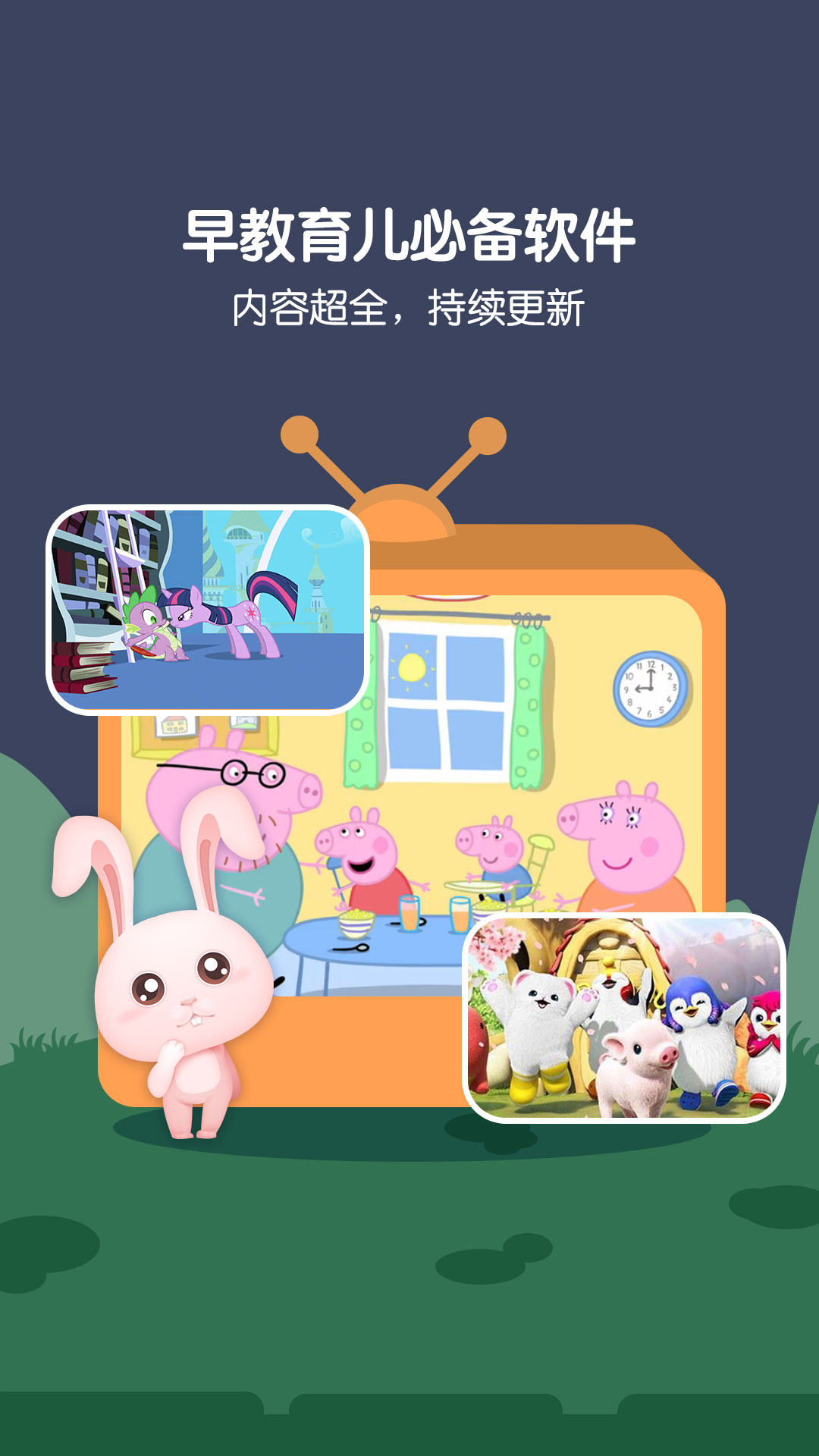 精彩截图-萌宝儿歌大全2026官方新版