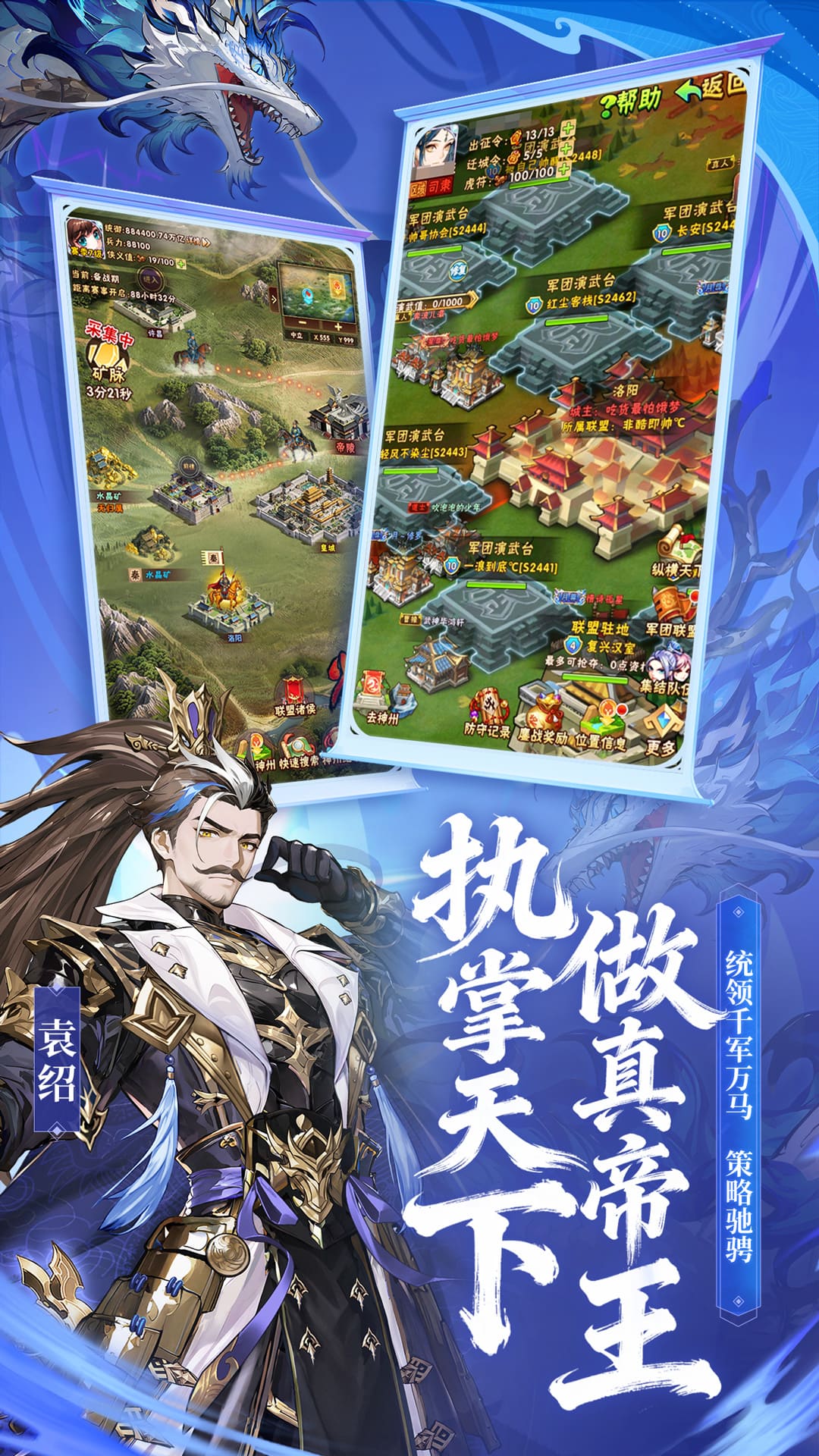 精彩截图-少年三国志2026官方新版