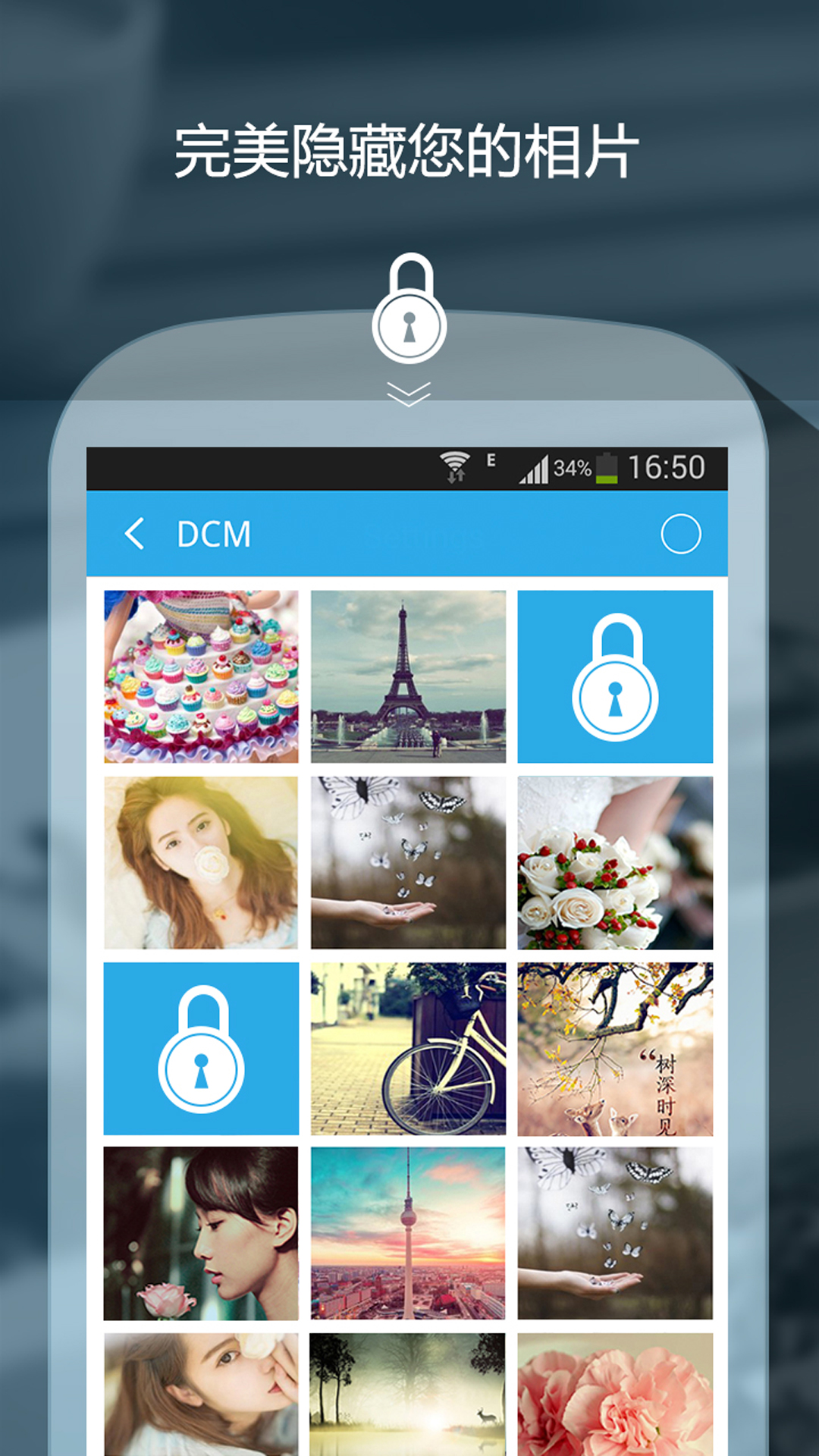 精彩截图-私密保险箱2026官方新版
