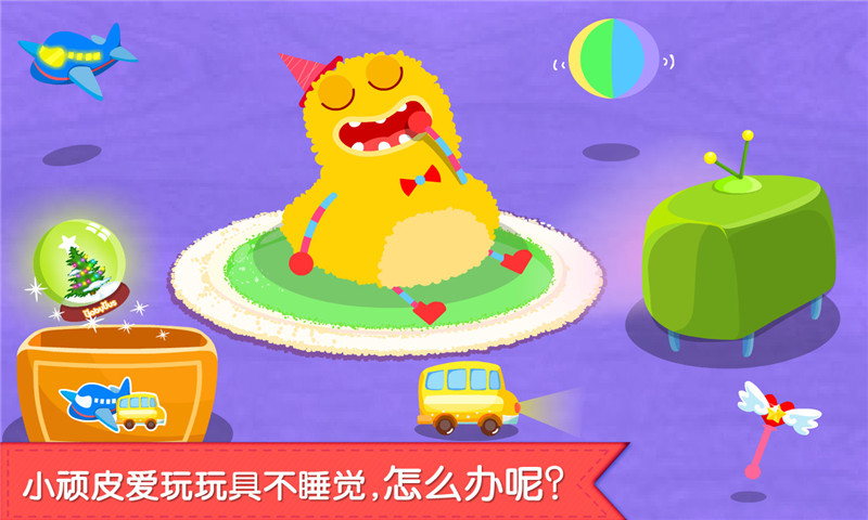 精彩截图-宝宝快睡觉2026官方新版