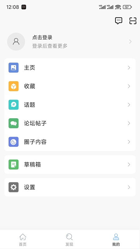 精彩截图-邵武在线2025官方新版