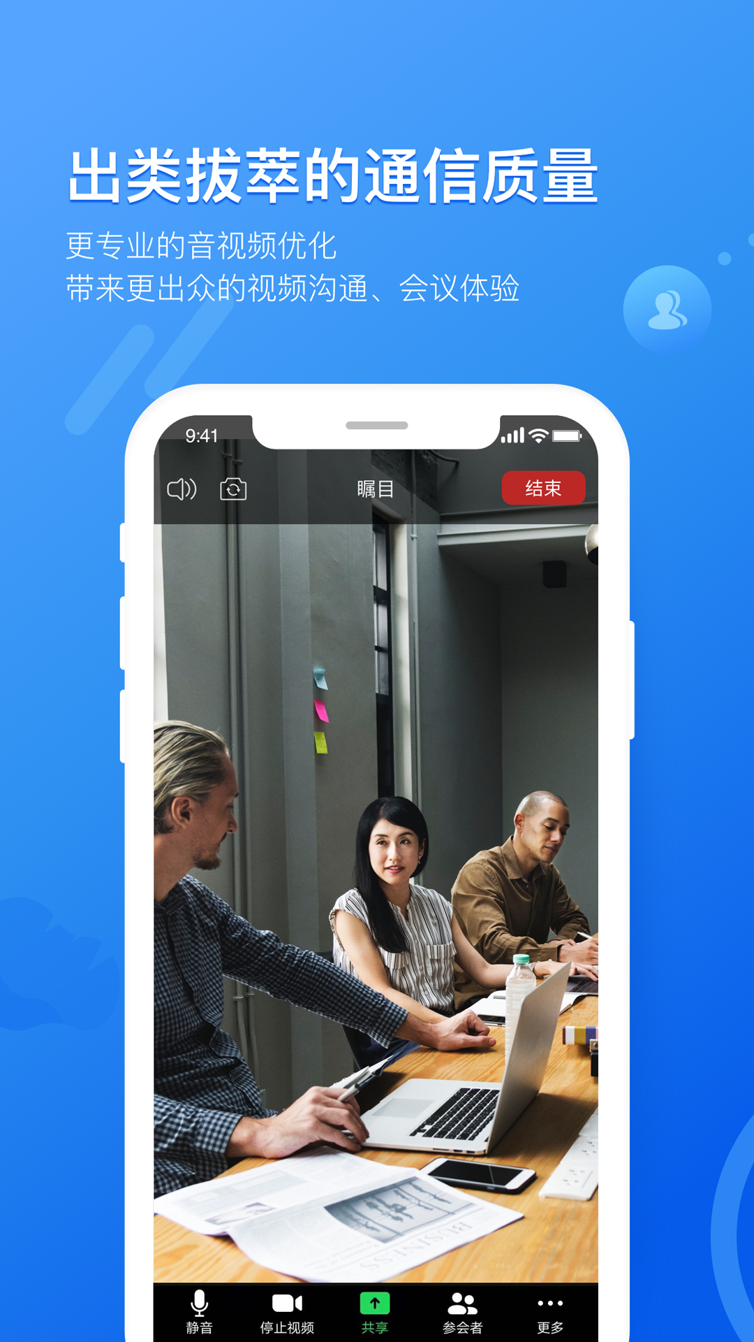 精彩截图-瞩目2026官方新版